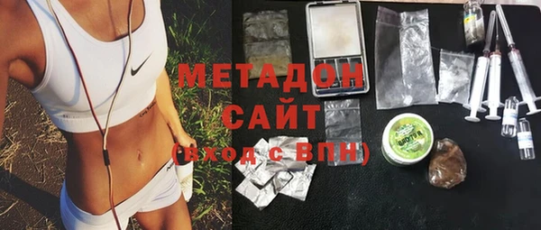 MDMA Premium VHQ Горнозаводск